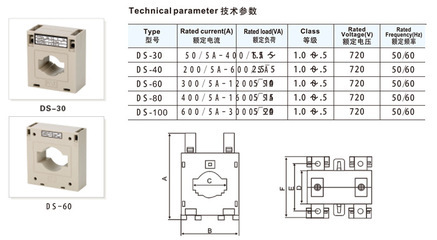 【供應(yīng)電流互感器、出口互感器 DS DSC 互感器 低壓互感器】價(jià)格,廠家,圖片,電感線圈,樂清市精勝電氣-