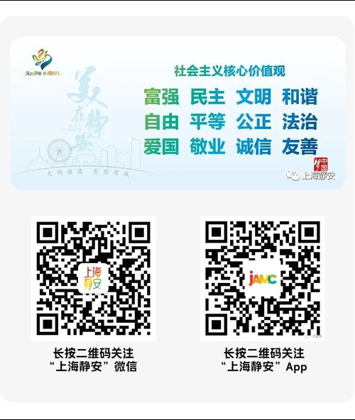 護航進博，靜安消防聯合區建設管理委開展消防產品專項檢查